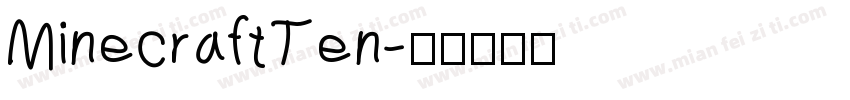 MinecraftTen字体转换