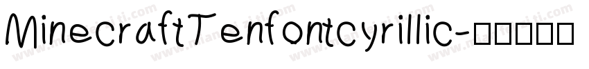 MinecraftTenfontcyrillic字体转换