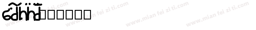 baotucheheiti字体转换