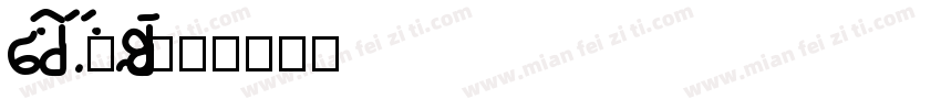 baotucuangti字体转换