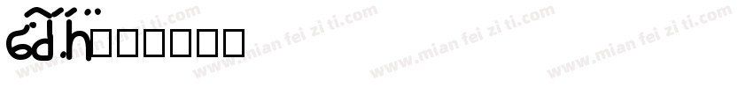 baotucuhe字体转换