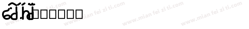 baotucuheti字体转换