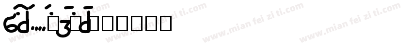 baotuyuanjianti字体转换