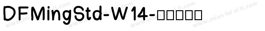 DFMingStd-W14字体转换