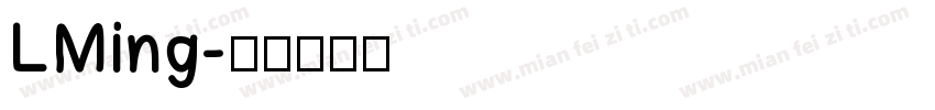 LMing字体转换