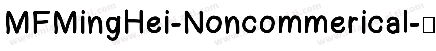MFMingHei-Noncommerical字体转换