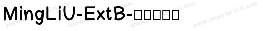 MingLiU-ExtB字体转换