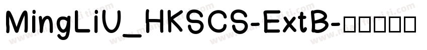 MingLiU_HKSCS-ExtB字体转换