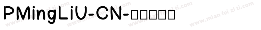 PMingLiU-CN字体转换