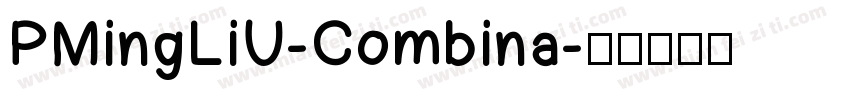 PMingLiU-Combina字体转换
