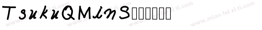 TsukuQMinS字体转换