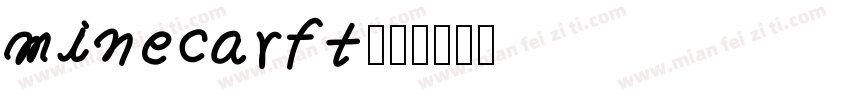 minecarft字体转换