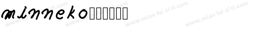 minneko字体转换