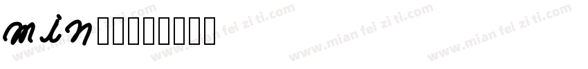 min字体字体转换