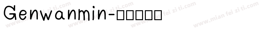 Genwanmin字体转换