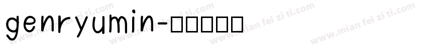 genryumin字体转换