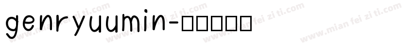 genryuumin字体转换