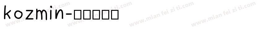 kozmin字体转换