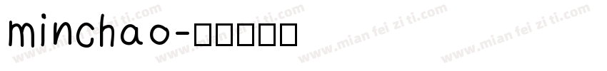 minchao字体转换
