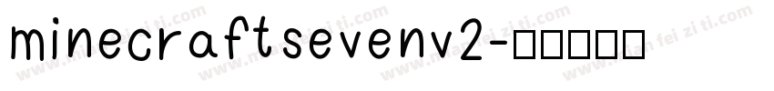 minecraftsevenv2字体转换