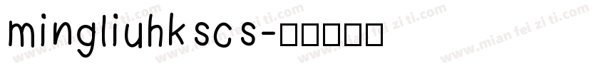 mingliuhkscs字体转换