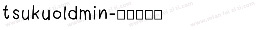 tsukuoldmin字体转换