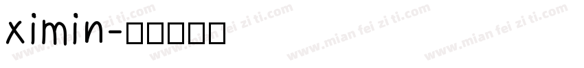 ximin字体转换