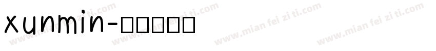 xunmin字体转换