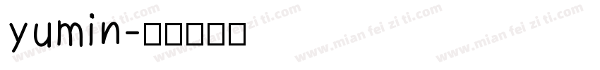 yumin字体转换