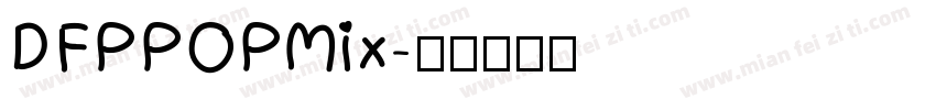 DFPPOPMix字体转换