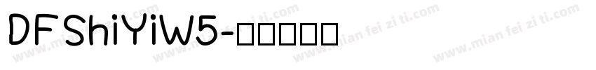 DFShiYiW5字体转换