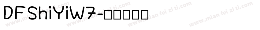 DFShiYiW7字体转换