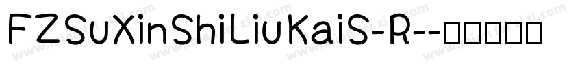 FZSuXinShiLiuKaiS-R-字体转换