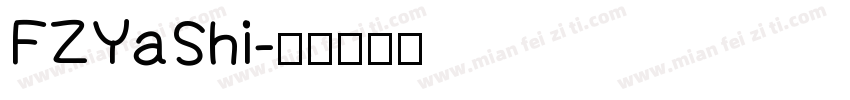 FZYaShi字体转换