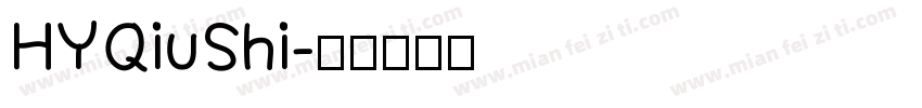 HYQiuShi字体转换