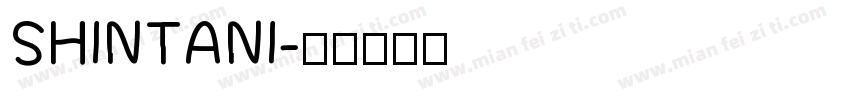 SHINTANI字体转换