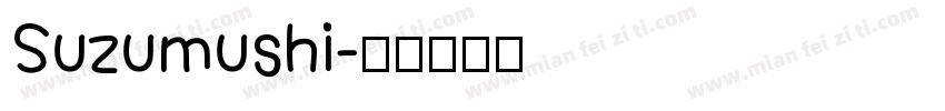 Suzumushi字体转换
