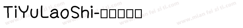 TiYuLaoShi字体转换