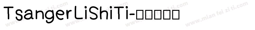 TsangerLiShiTi字体转换