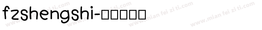fzshengshi字体转换