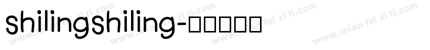shilingshiling字体转换