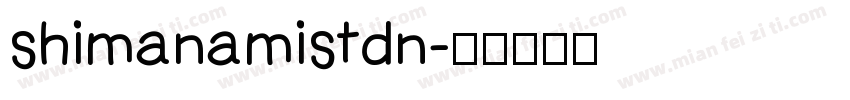 shimanamistdn字体转换