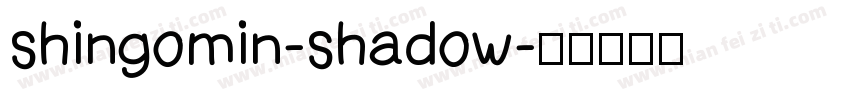 shingomin-shadow字体转换
