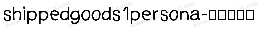 shippedgoods1persona字体转换