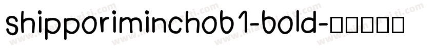 shipporiminchob1-bold字体转换