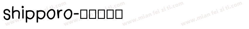 shipporo字体转换
