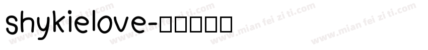 shykielove字体转换