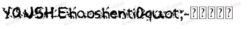 YOUSHEhaoshenti0quot;字体转换