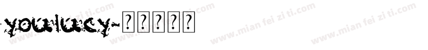 youlucy字体转换