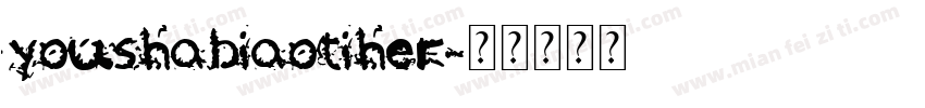 youshabiaotiher字体转换